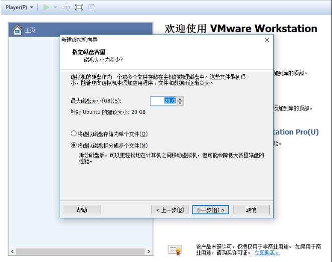 VMware虚拟机下载v16.2.2