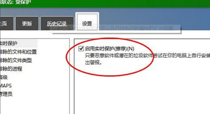 microsoft自带杀毒软件