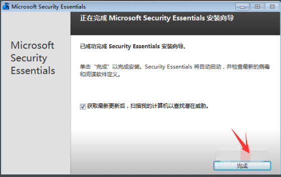 microsoft自带杀毒软件