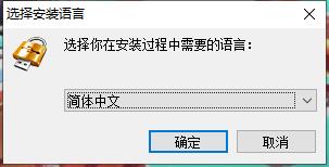 GiliSoft USB Lock下载v10.2.1