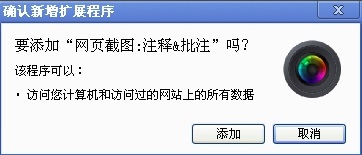 chrome浏览器网页版下载