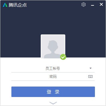 腾讯企点群发助手