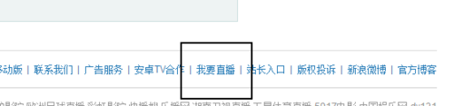 风云直播最新版