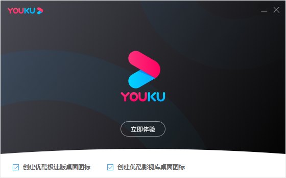 优酷网页版v7.8