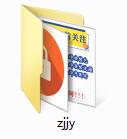 byebye极域电脑版