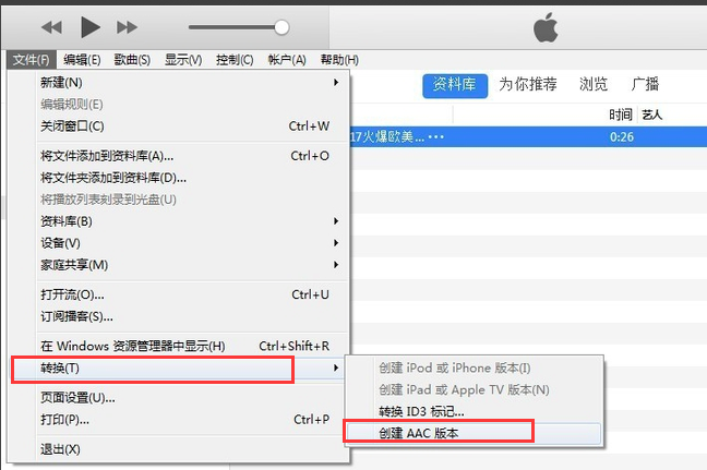 itunes最新版v12.10.2.3 