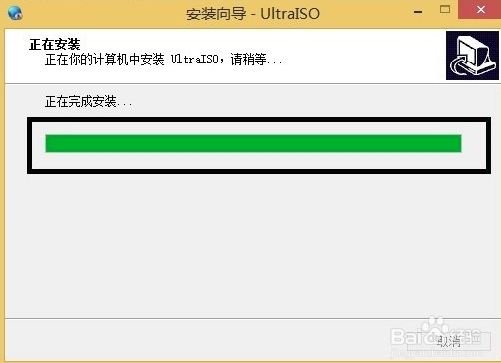 ultraiso软碟通绿色版v9.7.6.3829