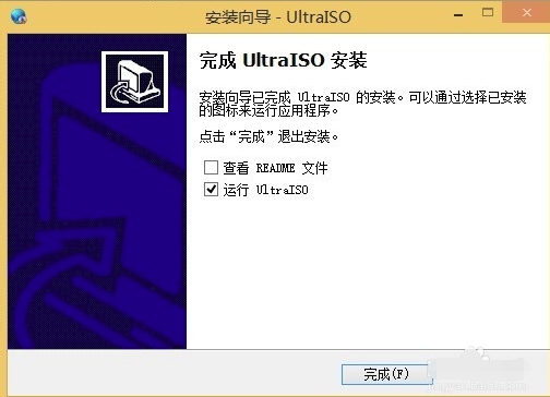 ultraiso软碟通绿色版v9.7.6.3829