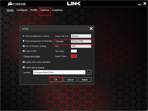 CorsairLink中文版v4.9.7.35