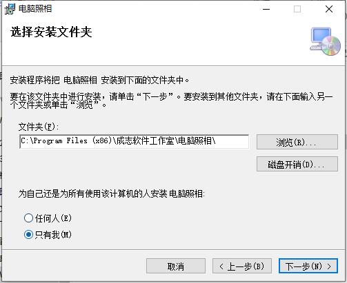 电脑照相最新版v6.9.0