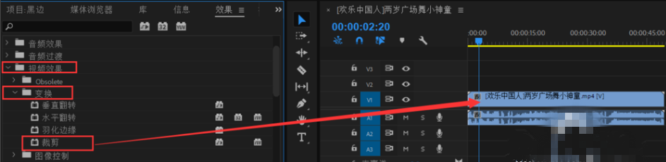 Premiere怎么加黑边