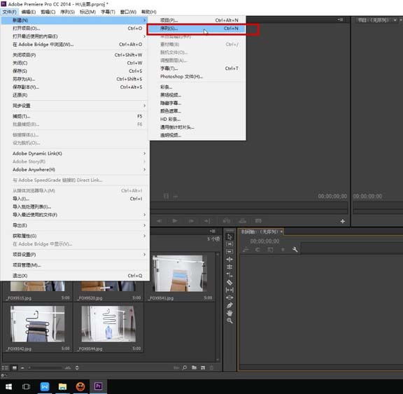 Premiere怎么制作9秒视频效果