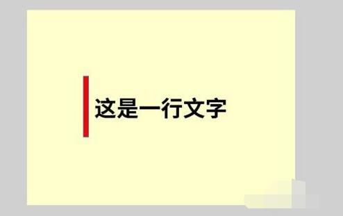 flash怎么制作文字动画效果