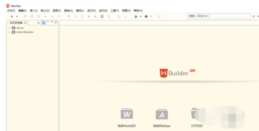 HBuilder X怎么导入html文件