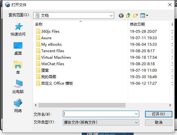 迅播GVODv1.6.2.3136