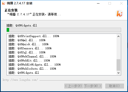 嗨播直播助手v3.5.1.0