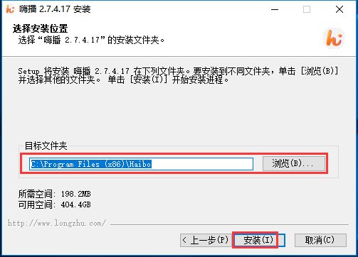 嗨播直播助手v3.5.1.0