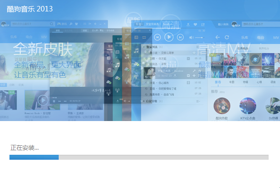 酷狗音乐v10.0.53