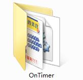 OnTimer HOU任务计划v1.3