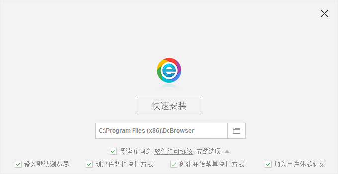 小智双核浏览器v5.0.8.26