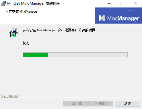 MindManagerv21.0.0.1