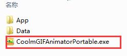 Coolmuster GIF Animatorv2.0.25