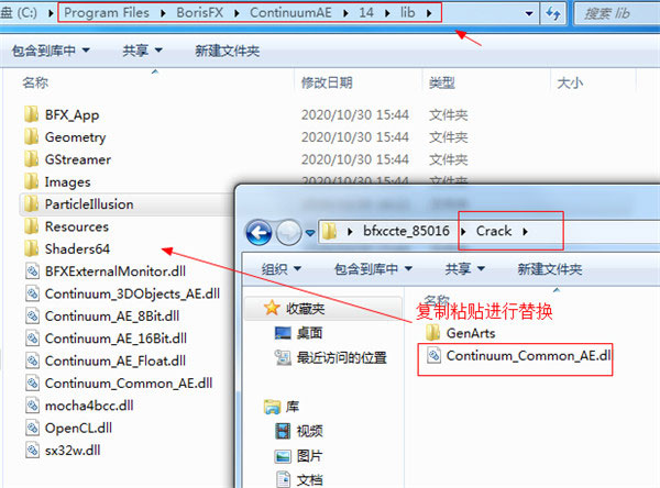 Boris FX Continuum CompleteV12.5.2.4665