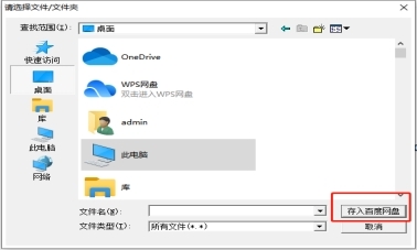 百度网盘v7.18.1.3