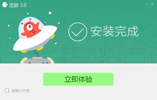 逗游游戏盒v4.0.9.21126