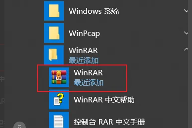 winrar压缩文件已损坏怎么办