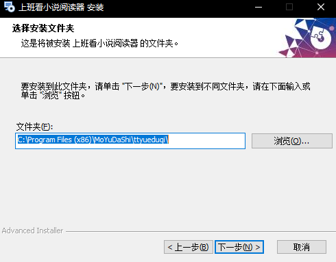 上班偷看小说阅读器v22.06.29