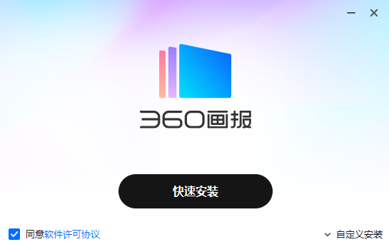 360画报v3.0.72.0