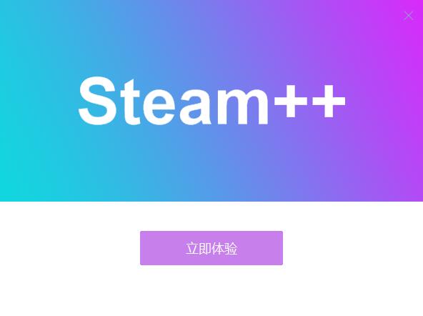 steam++v3.0.0-rc.8