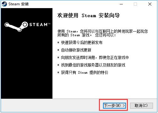 steam客户端v2.10.91.91