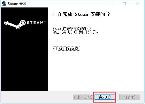 steam客户端v2.10.91.91