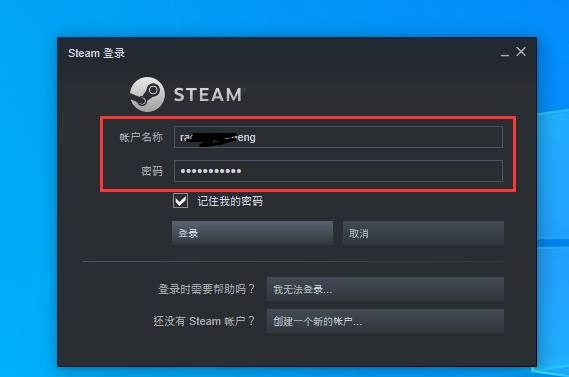 steam怎么下载安装登录