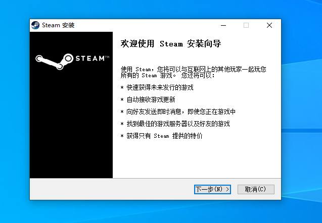 steam怎么下载安装登录