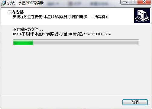 水星PDF阅读器v2.15.7