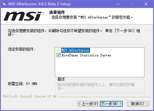 MSI Afterburnerv4.6.2