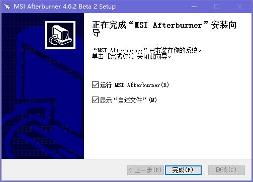 MSI Afterburnerv4.6.2