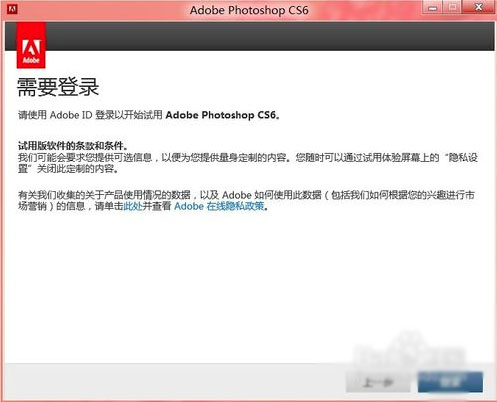 AdobePhotoshopCS6免安装精简版