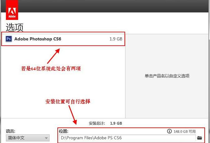 AdobePhotoshopCS6免安装精简版