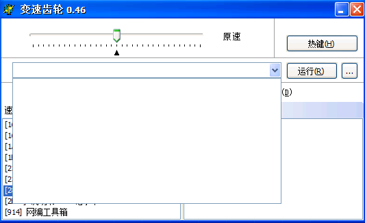 变速齿轮v0.47