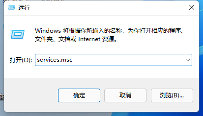 win11自动更新怎么关