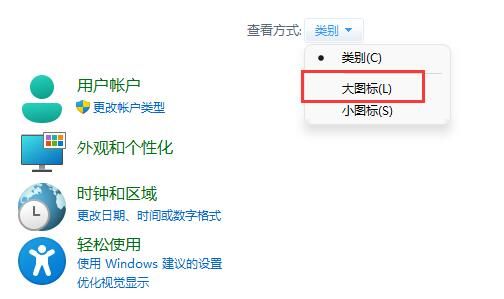 Win11磁盘占用100%怎么解决