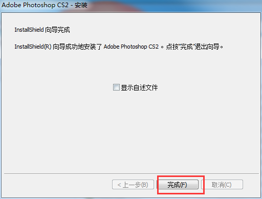 PhotoshopCS2v9.2.0