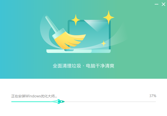 Windows优化大师v4.2022.0.1.11