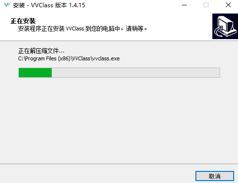 亮眼课堂v1.4.15