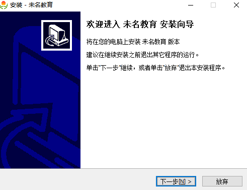 未名课堂(原茂名云课堂)v3.0.1.1024