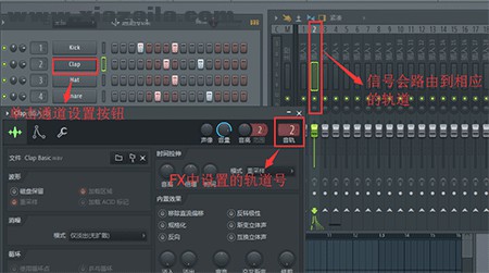 FL StudioV20.0.3